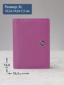 287 R - Обложка для документов с RFID защитой