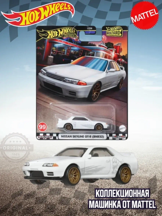 Машинка Хот Вилс Премиум Nissan Skyline GT R GJT68 HRT74