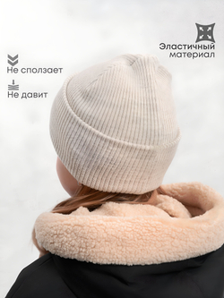 шапка зимняя