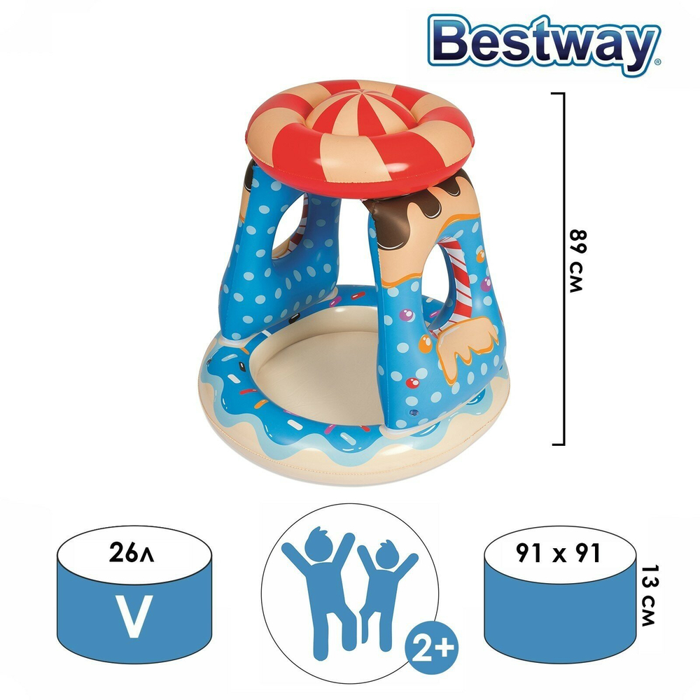 Детский бассейн BestWay с навесом Конфетка 52270 BW