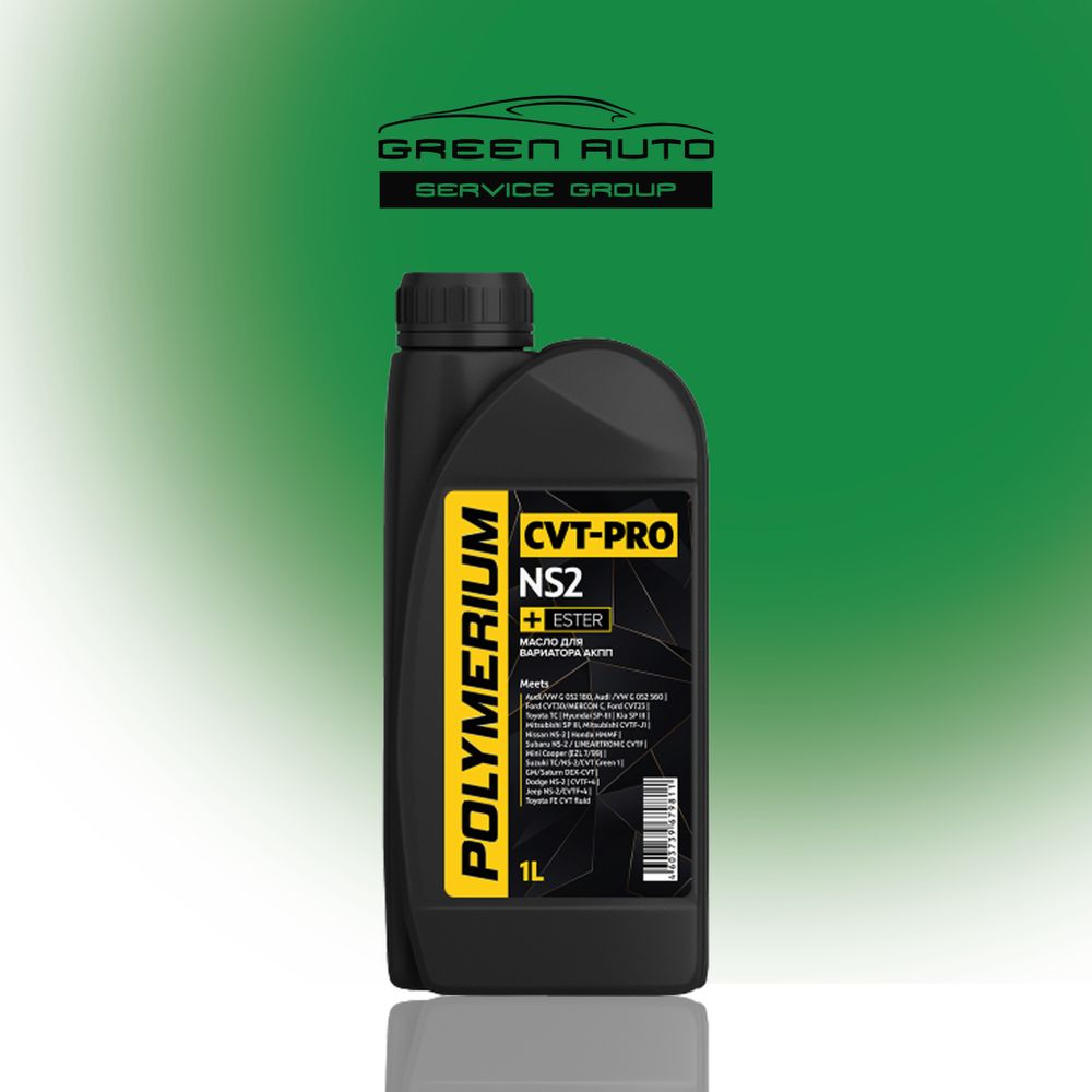 Трансмиссионное масло для вариаторов Polymerium CVT PRO NS2 1л.