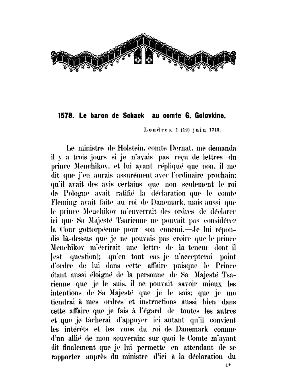 Архив князя Ф.А. Куракина. книга 9 | Ф.А. Куракин