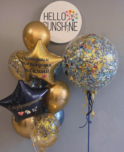 Набор шаров Блестящий синий