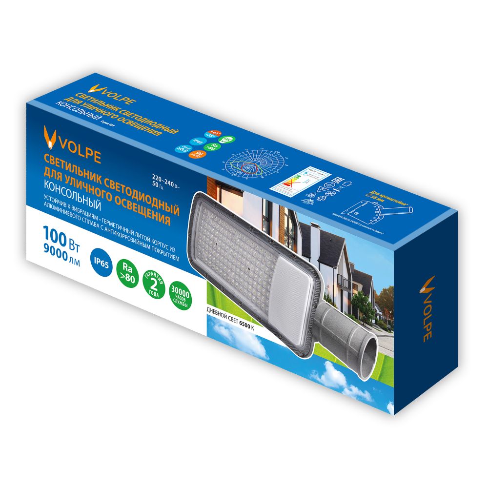ULV-Q611 100W-6500K IP65 GREY Светильник светодиодный уличный консольный. Дневной свет 6500К. Угол 60-90 градусов. TM Volpe