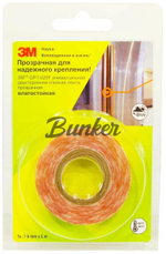 Скотч двусторонний 3М 6мм*5м \ 20, (шт.)