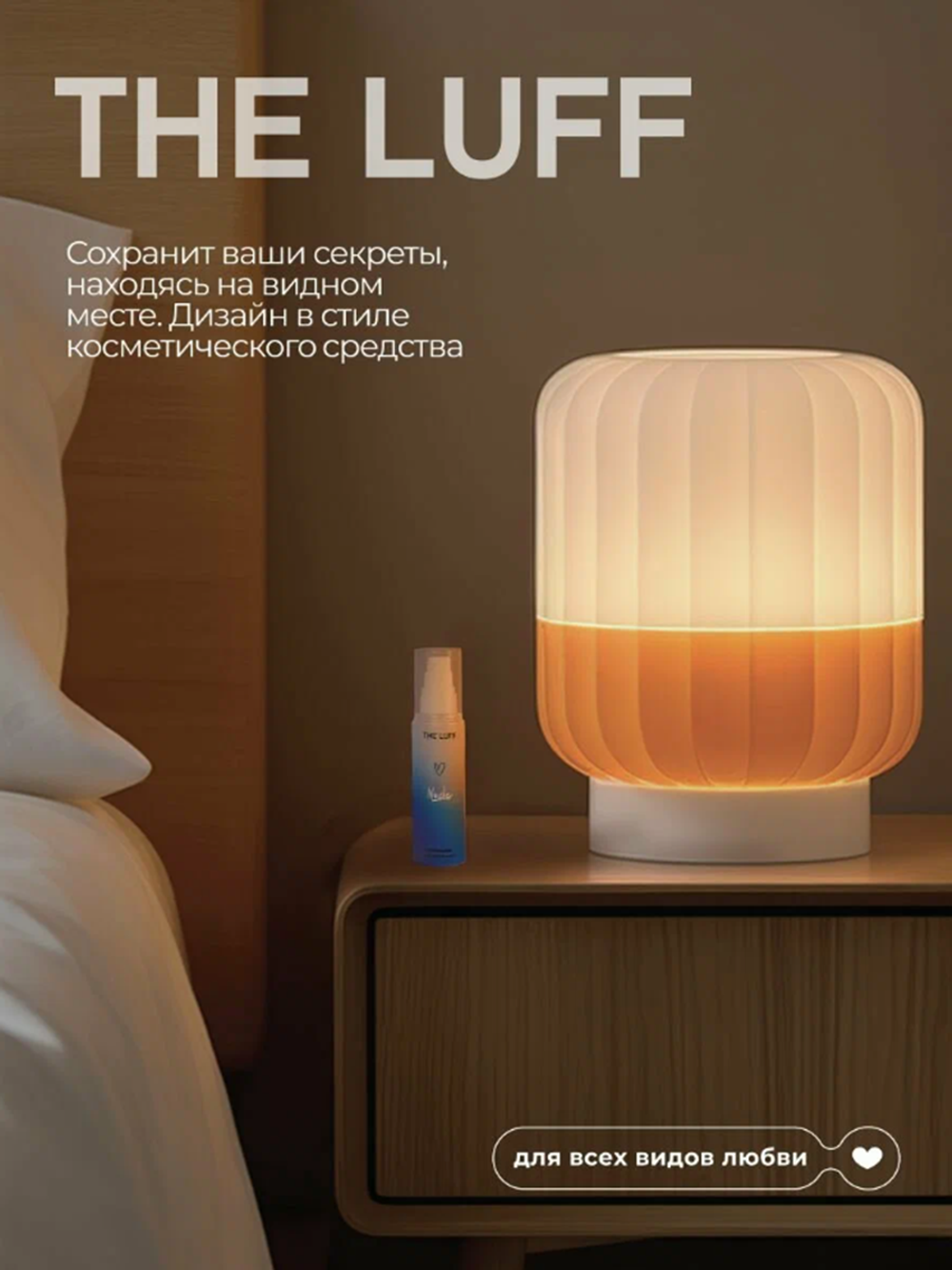 Интимный гель The Luff Hybrid 75 мл