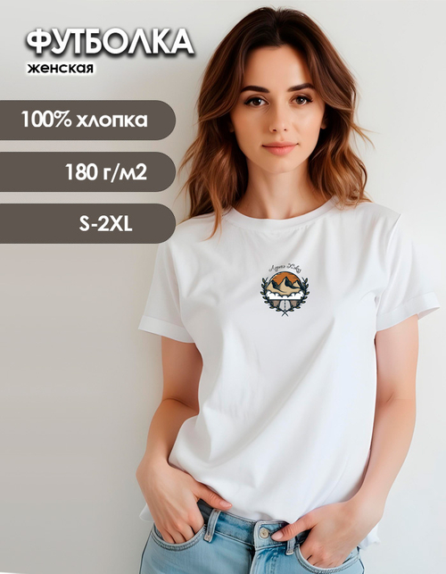 Футболки - Адыгэ Хэку