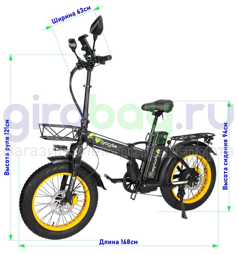 Электровелосипед Syccyba F10 Pro (48V/20Ah) - Жёлтый обод фото №2