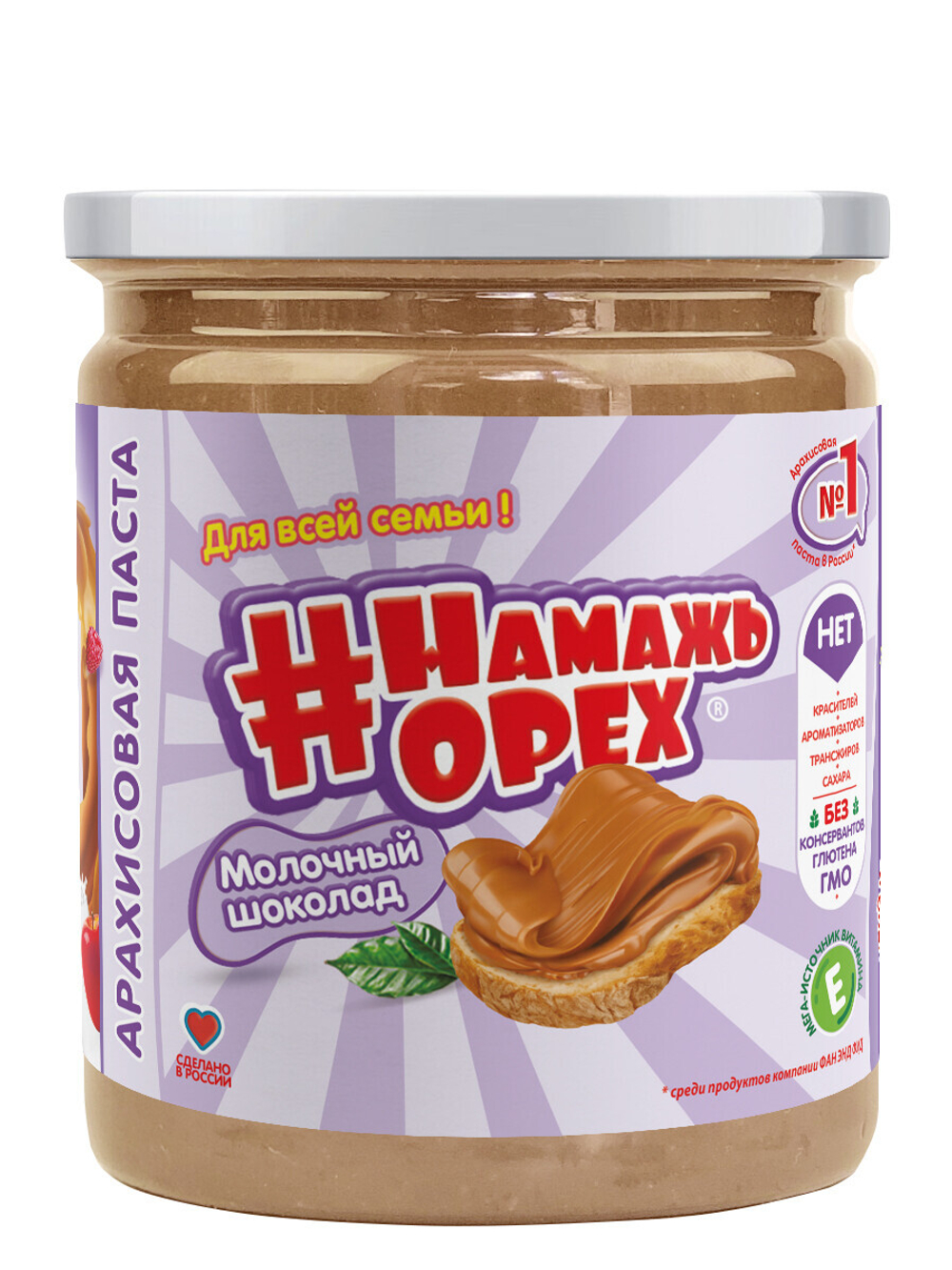 Паста Арахисовая #Намажь орех Традиционная Молочный шоколад (топинамбур, ванилин) БЕЗ САХАРА 450 г