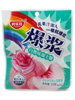 Ассорти освежающе-бодрящих леденцов 20 штук