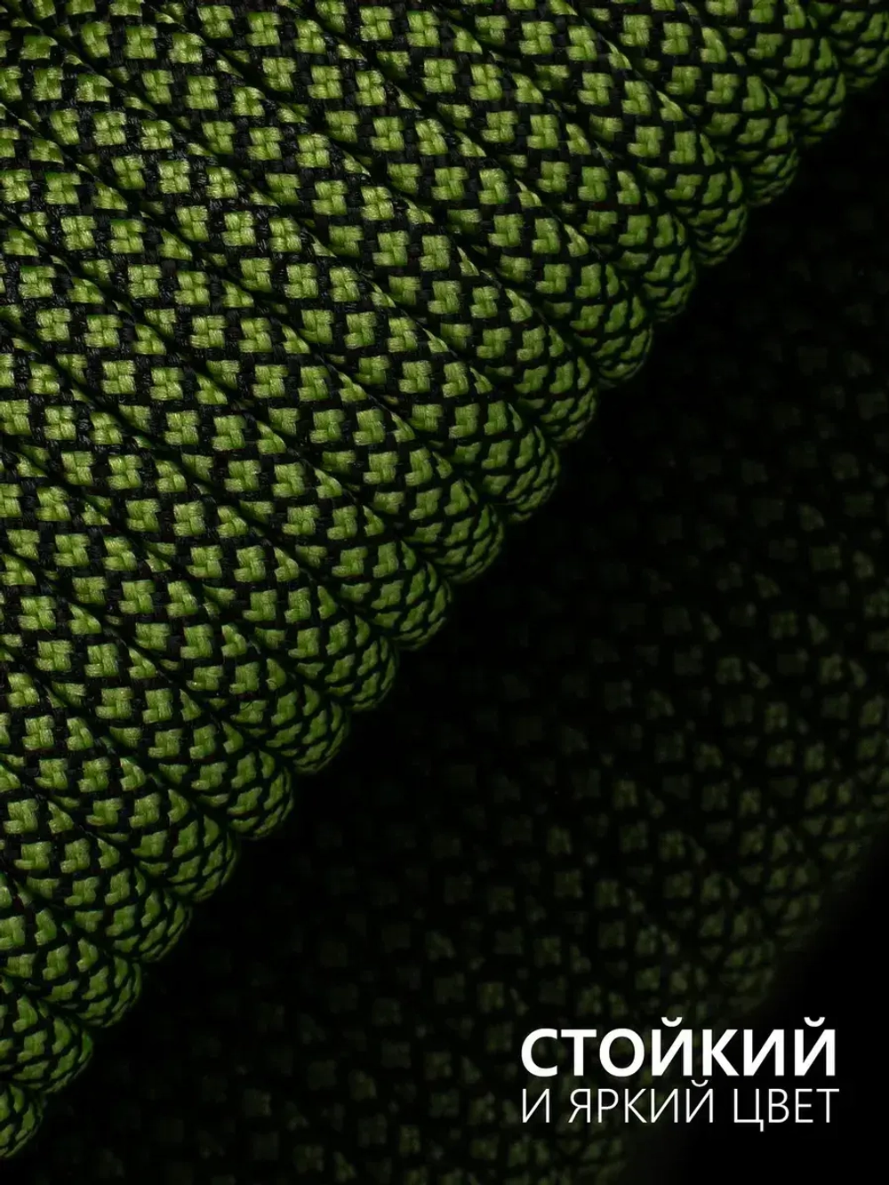 Паракорд 4 мм 7 жил ЗМЕЯ