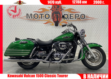 Kawasaki Vulcan 1500 Classic Tourer , 2000