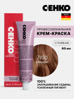 Краска-крем Оттенок 7.00 Блондин (усиленный пигмент) CEHKO Color Explosion 60мл