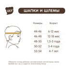 Шапка ушанка зимняя из смесовой шерсти "Уголь"