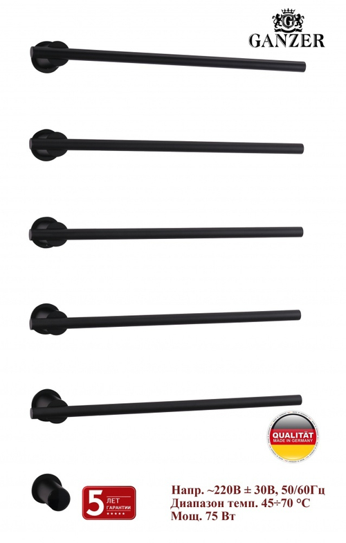 96065-C Встроенный ЭЛ. П-сушител на 5 полки (ЧЕРНЫЙ)  GANZER (3/1шт)