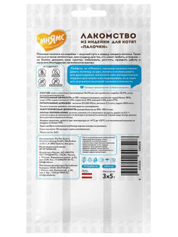 Лакомство Мнямс лакомые палочки для котят из индейки 3х5 г