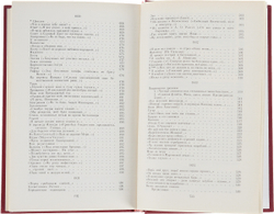 А. С. Пушкин. Собрание сочинений в 3 томах (комплект из 3 книг)