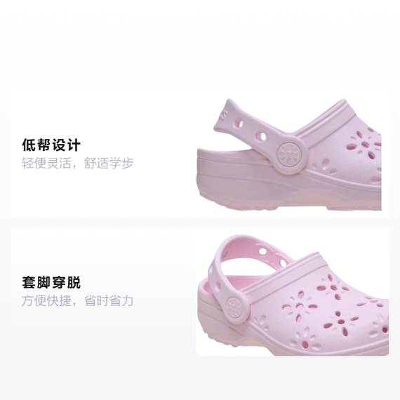 Crocs Classic Clog 'Pink'