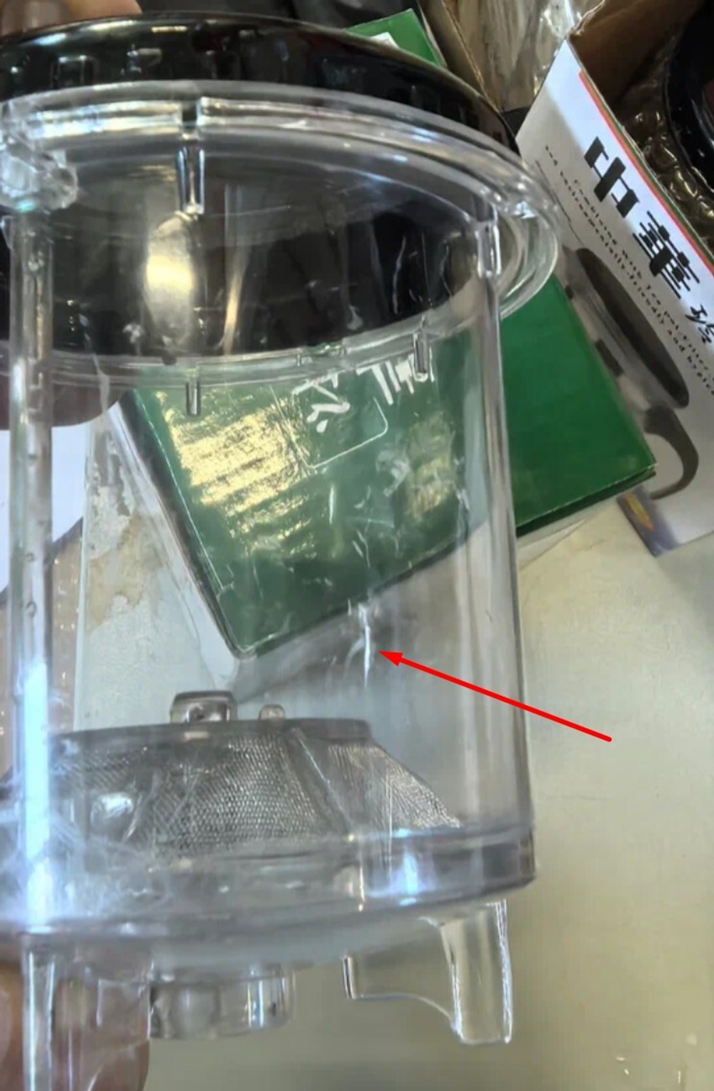 243085Y3 УЦЕНКА Чайник  "Изипот 750" 750 мл, стекло