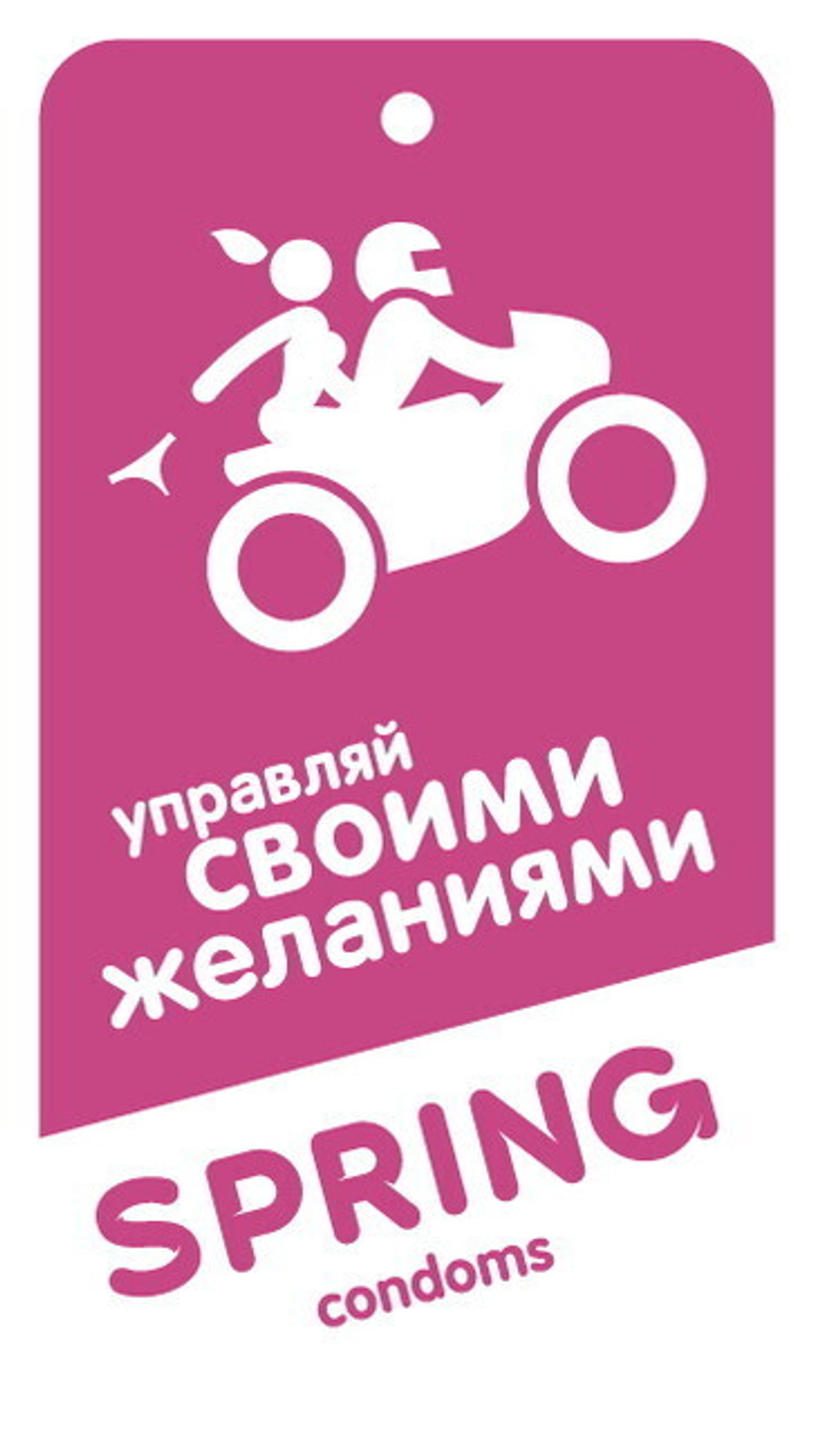 Ароматизатор воздуха Spring Cola (управляй) (Цвет: розовый с белым)