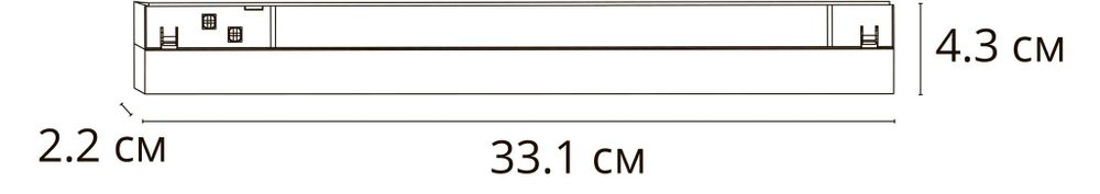 Магнитный трековый светильник Arte Lamp