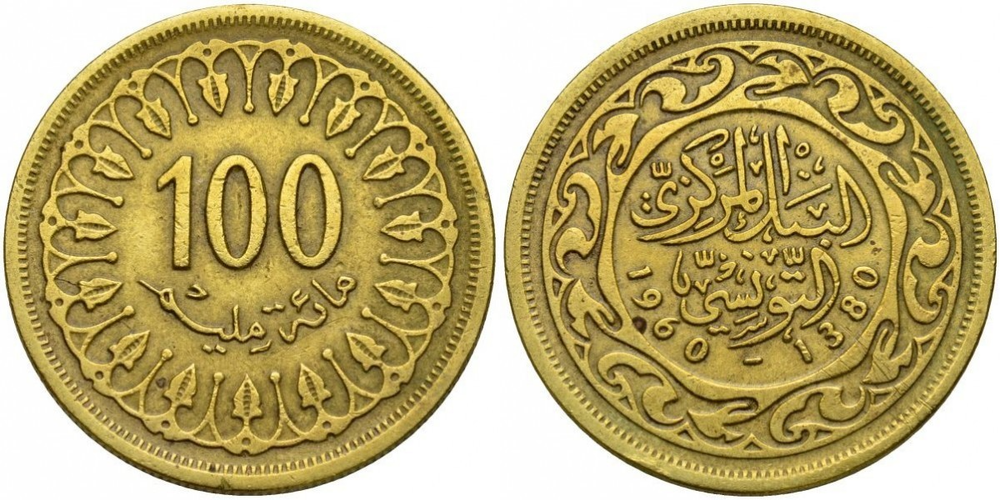 Тунис 100 миллимов, 1960-2024 XF-VF