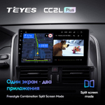 Teyes CC2L Plus 9" для Volvo XC60 2008-2013