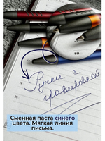 Металлическая ручка с гравировкой в коробке