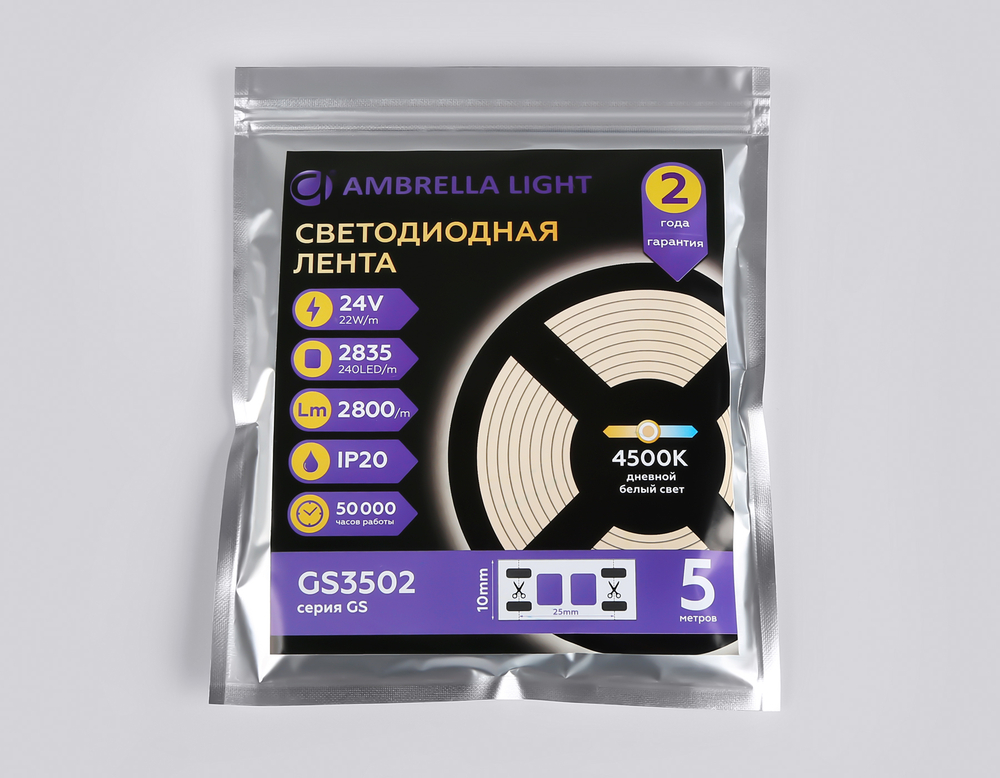 GS3502 2835 240Led /22W m/ 24V IP20 4500K/ 5000*10*1.2mm (2 конт.)