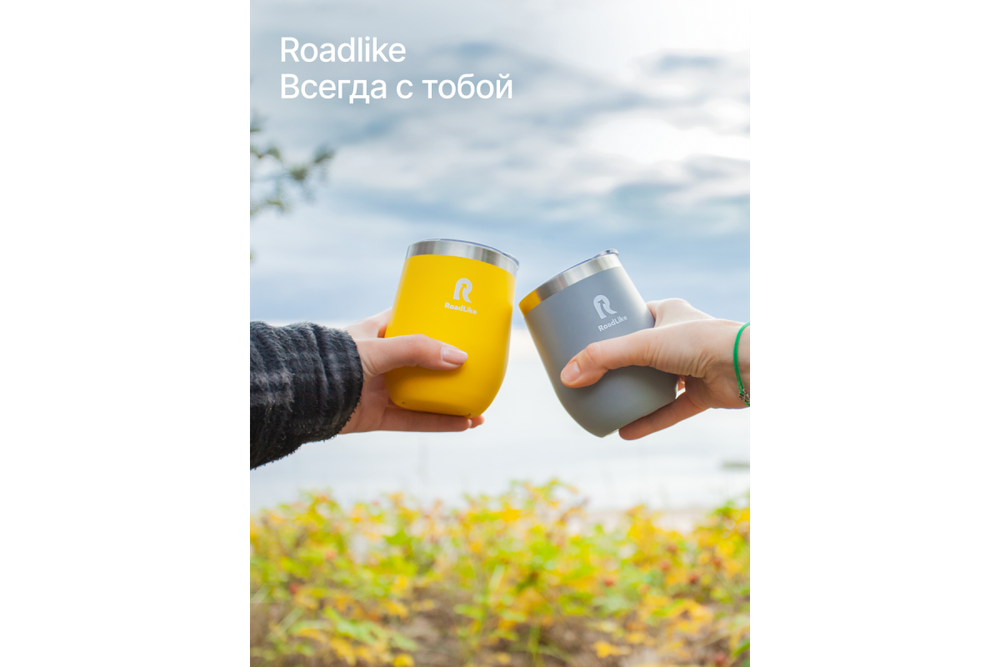 Термокружка RoadLike Mug 350мл, серый