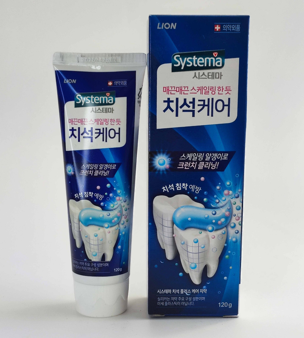 Набор корейских зубных паст LION SYSTEMA Tartar plus care + NIGHT PROTECT, против зубного камня и для ночного ухода, 2х120г
