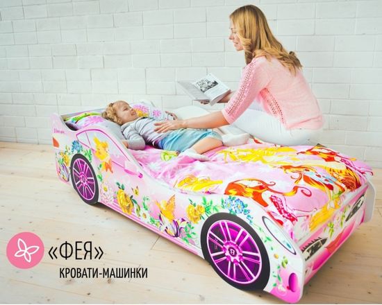 Кровать-машинка ФЕЯ
