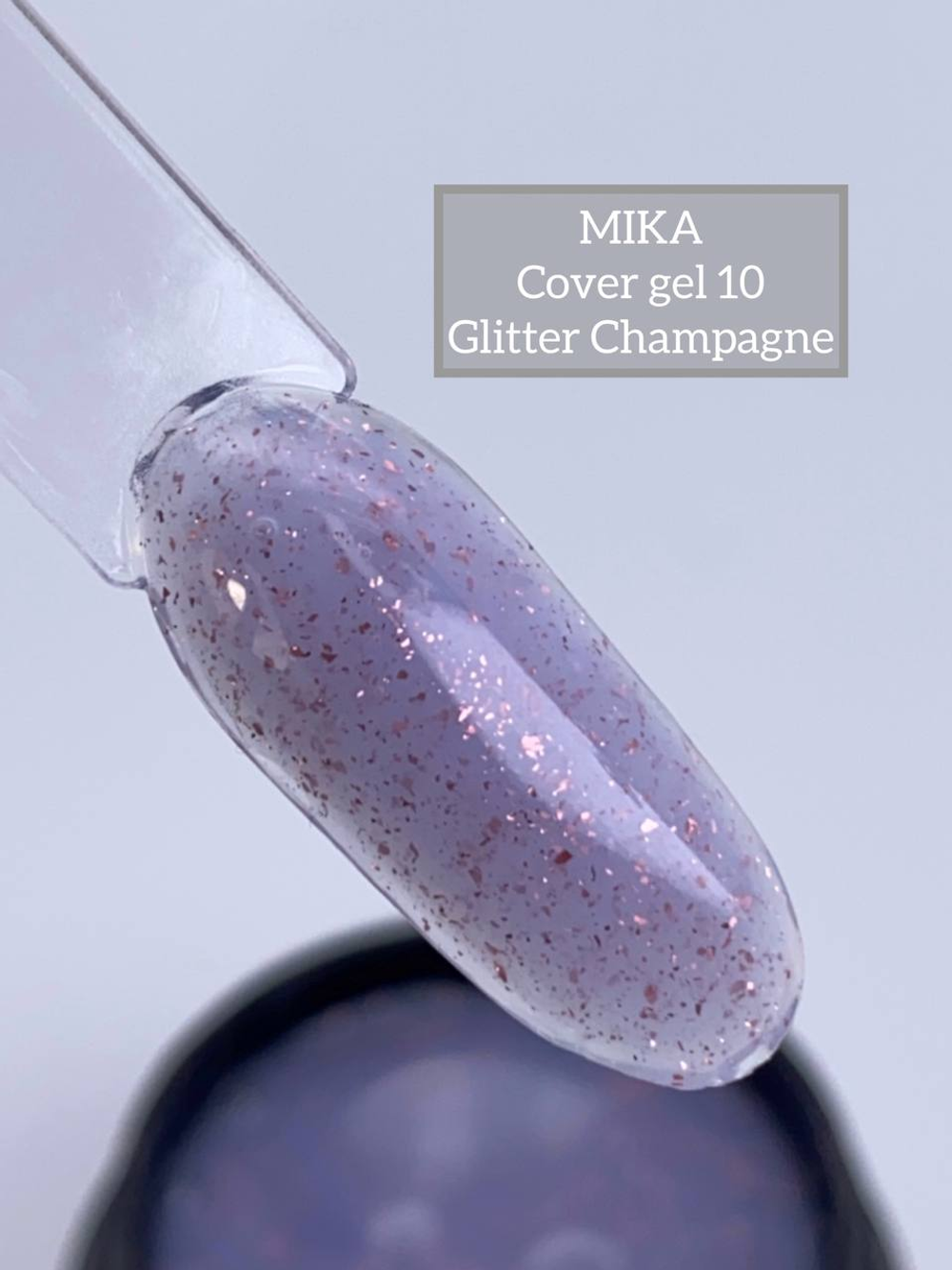 Гель-камуфляж MIKA Glitter Champagne №10