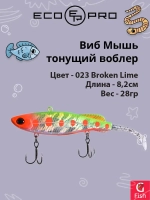 Виб (тонущий воблер) для зимней рыбалки ECOPRO Мышь 82мм 28г 051 Bulbulator Blue