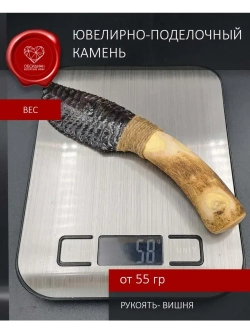 Нож обсидиановый рукоять дерево от 17 см (под заказ)