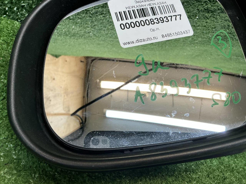 Зеркало левое Jaguar X-TYPE (2008-2009) 9 конт.