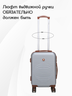 Чемодан Мини (S) ABS пластик"Verano", съёмные колёса