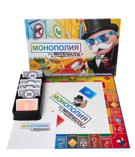 Настольная игра "монополия" для миллениалов