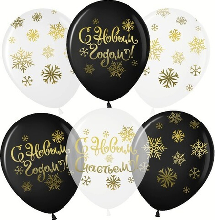 Шар (12''/30 см) С Новым Годом! (золотые снежинки), Ассорти, кристалл, 5 ст, 25 шт.