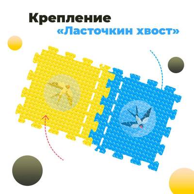 ЭВА-плитка жёлто-синяя 100×100×3 см - мягкий коврик-пазл, ромбы