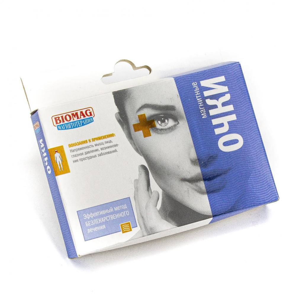 Магнитная маска для глаз Биомаг ПМГ-01