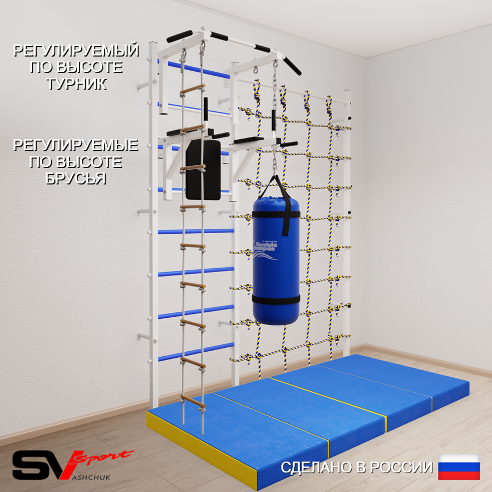 Шведская стенка Sv Sport 57260 (Турник стандарт/Брусья/Лестница/Цепь/Мешок 22кг/Мат 2м/Канатный лаз)