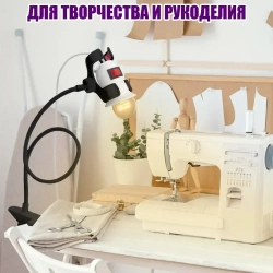 Светильник патрон с выключателем и кабелем на гибком черном держателе с пластиковым зажимом для стола