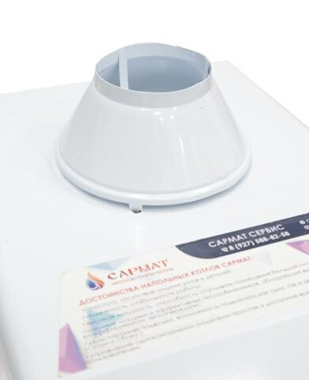 Котел напольный газовый САРМАТ АОГВ - 17,4 (исп.2)