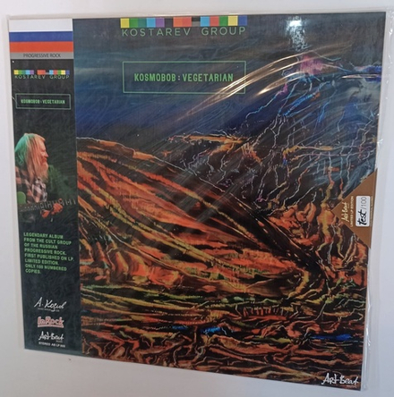 Kostarev Group Kosmobob Vegetarian
