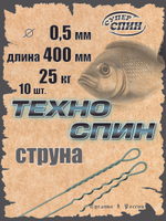 Поводок "Техно Спин" (10шт)