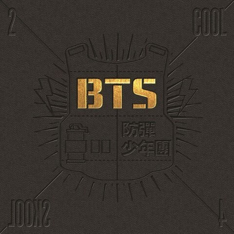 Альбом BTS 2 Cool 4 Skool