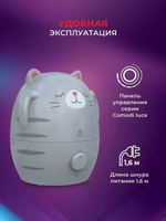 Увлажнитель воздуха ультразвуковой Royal Clima RUH-MR200/1.5M-GR,  1.5л,  серый