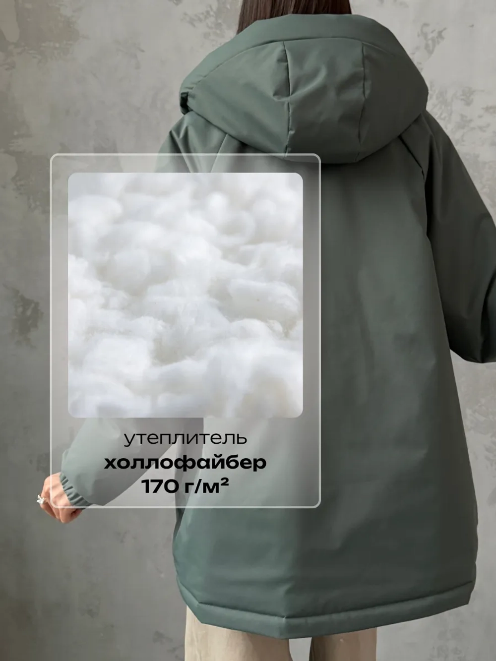 Куртка весенняя удлиненная с капюшоном