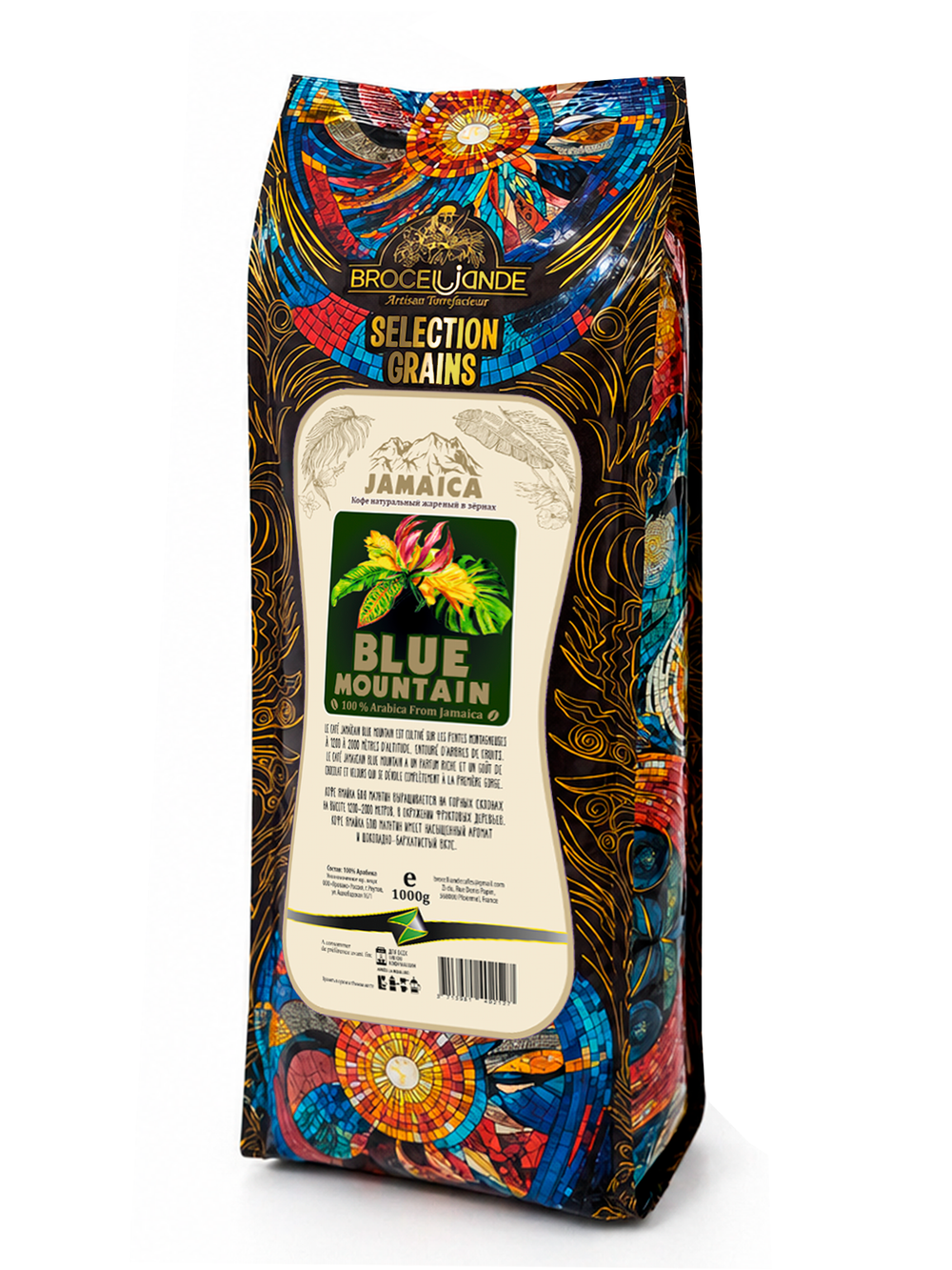 Кофе в зернах Broceliande Jamaica Blue Mountain, 1 кг (Броселианд)